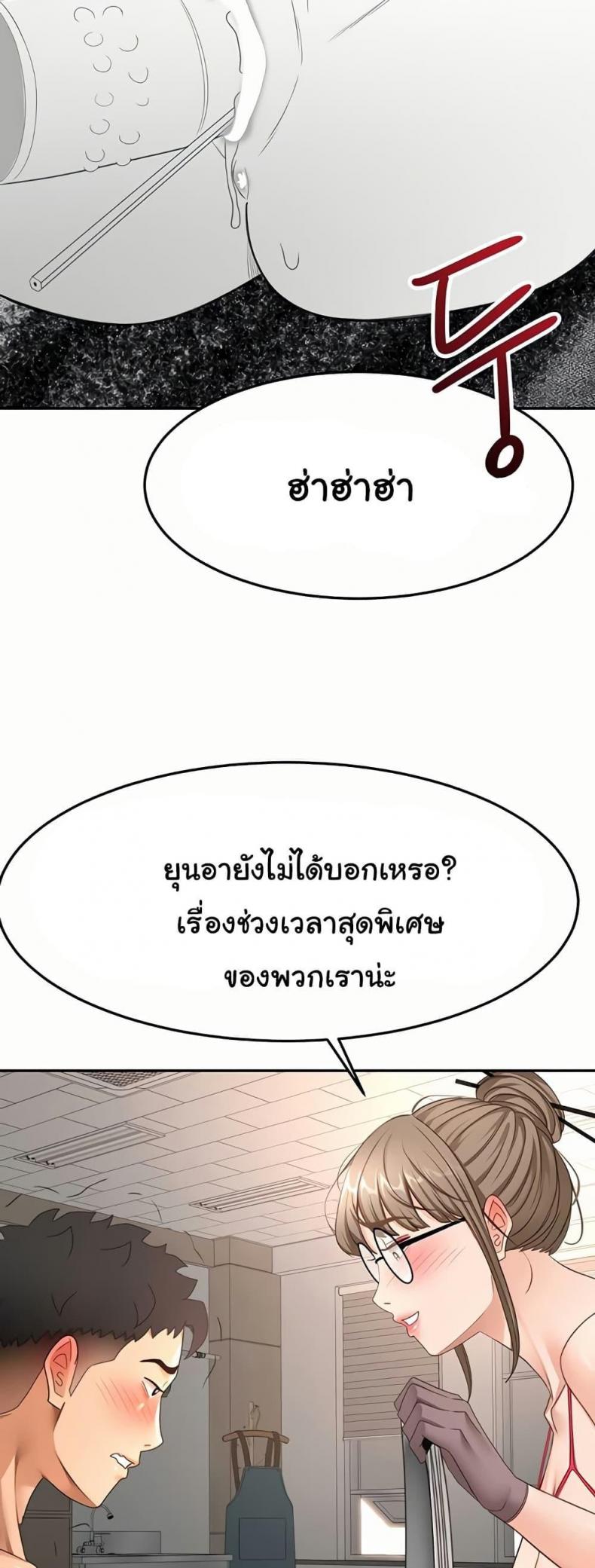 page-38