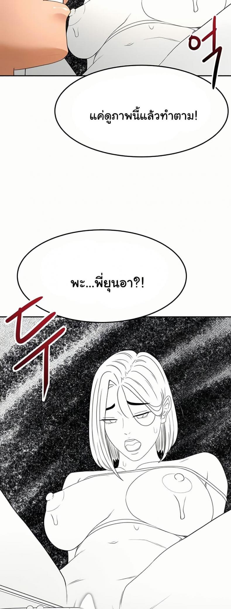 page-37