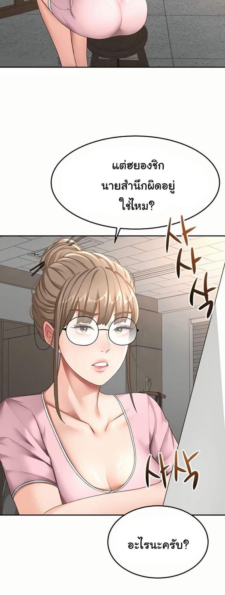 page-13