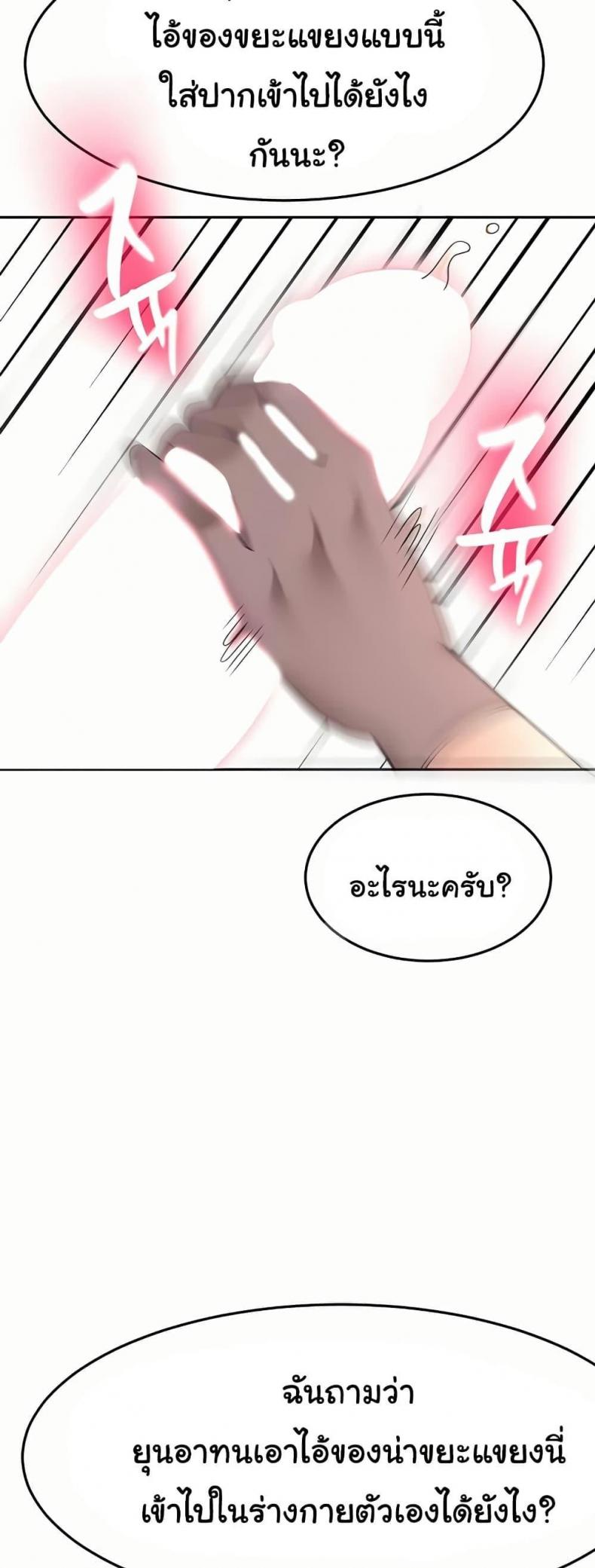 page-48