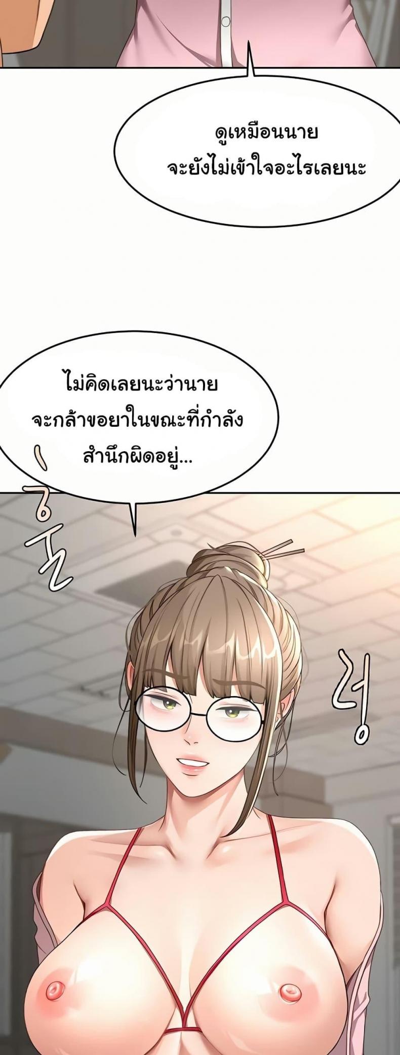 page-18