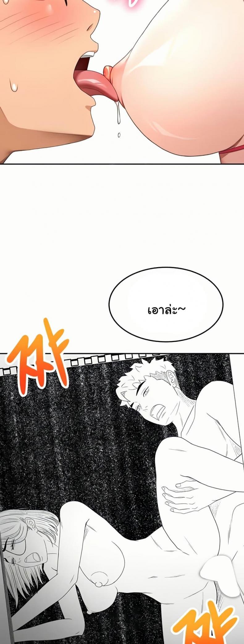 page-25