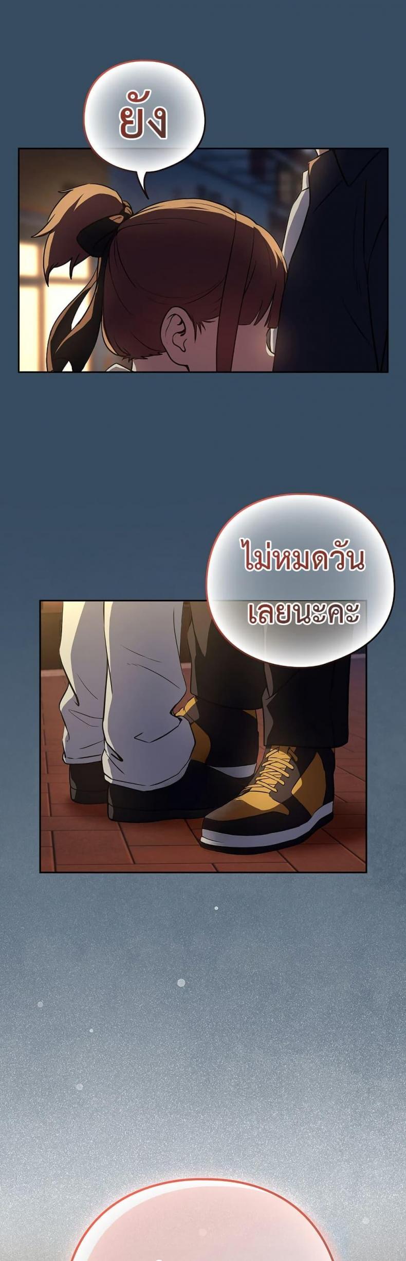page-39