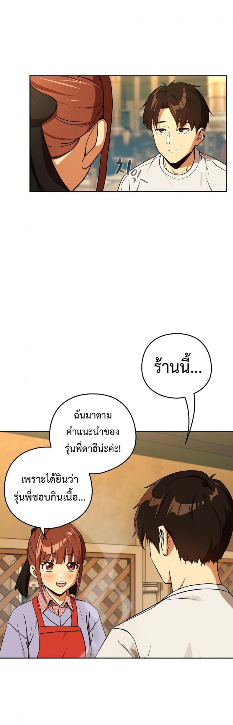 page-28
