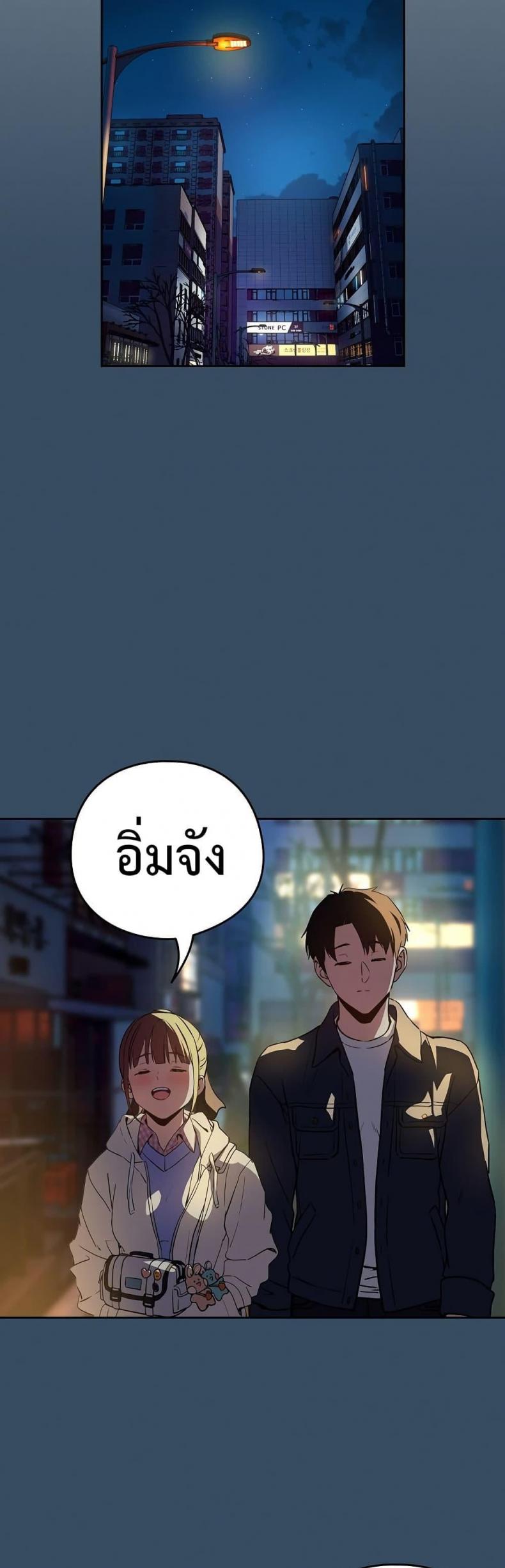 page-33