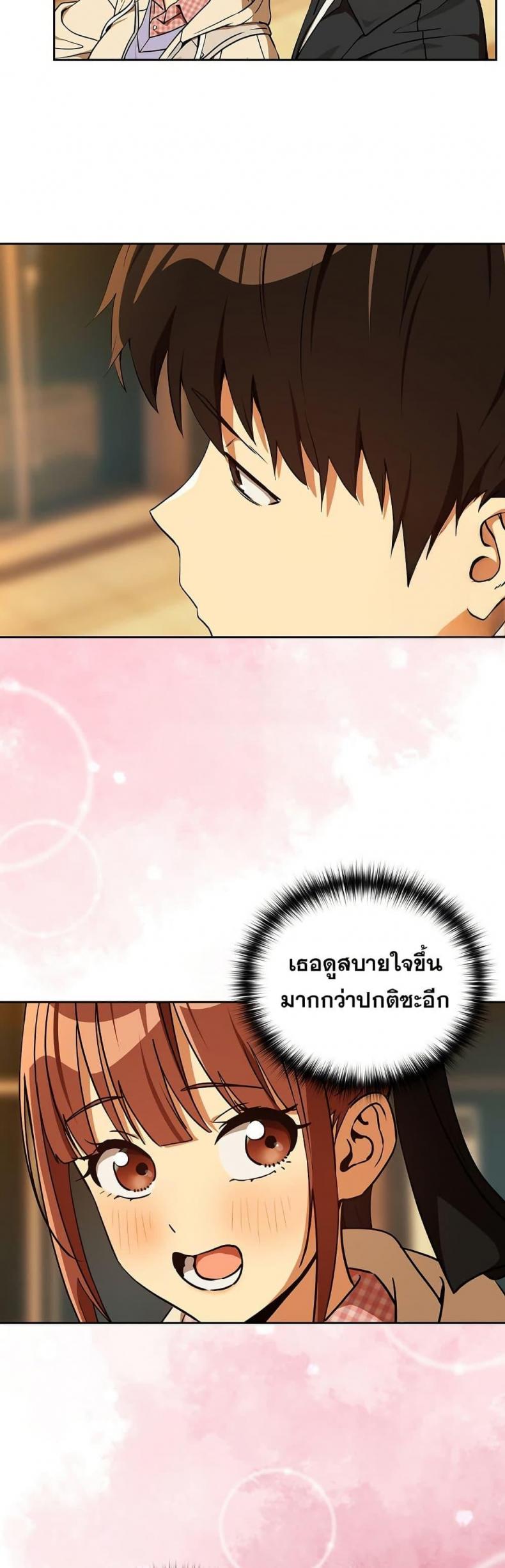 page-24