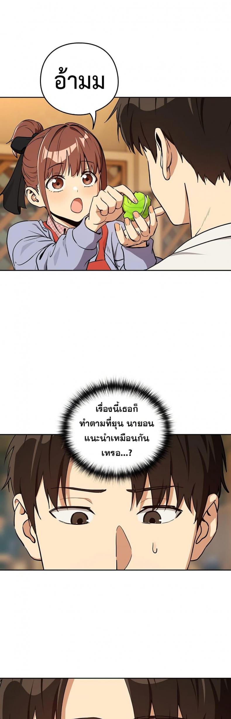 page-30