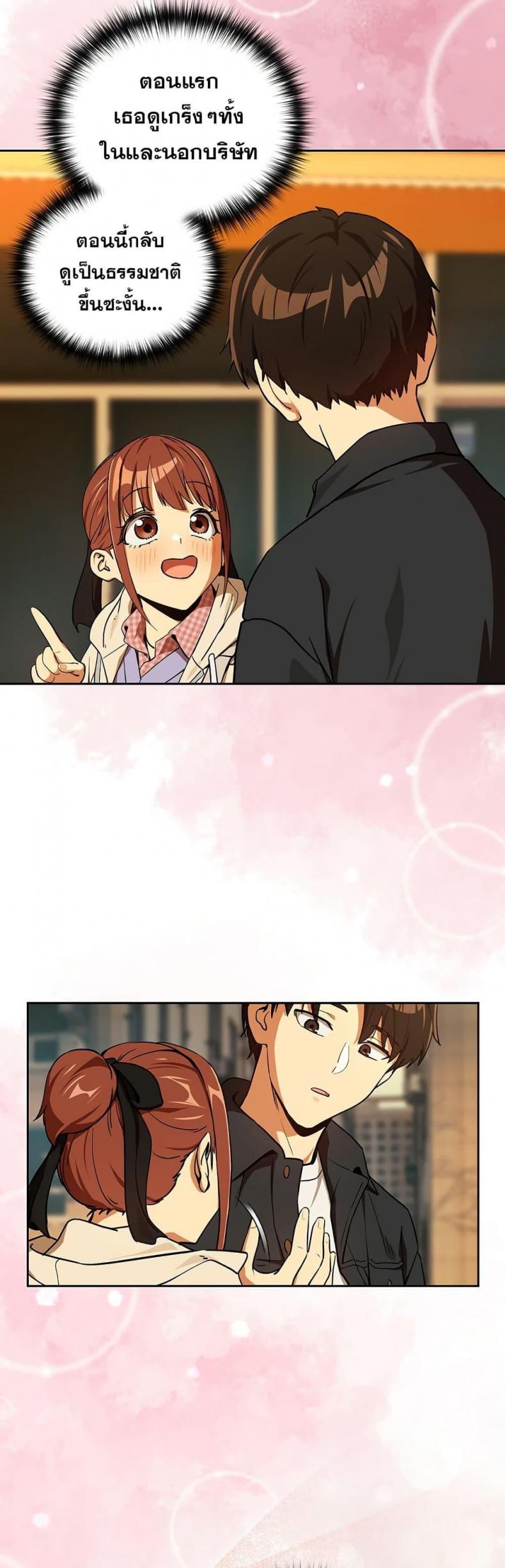 page-25