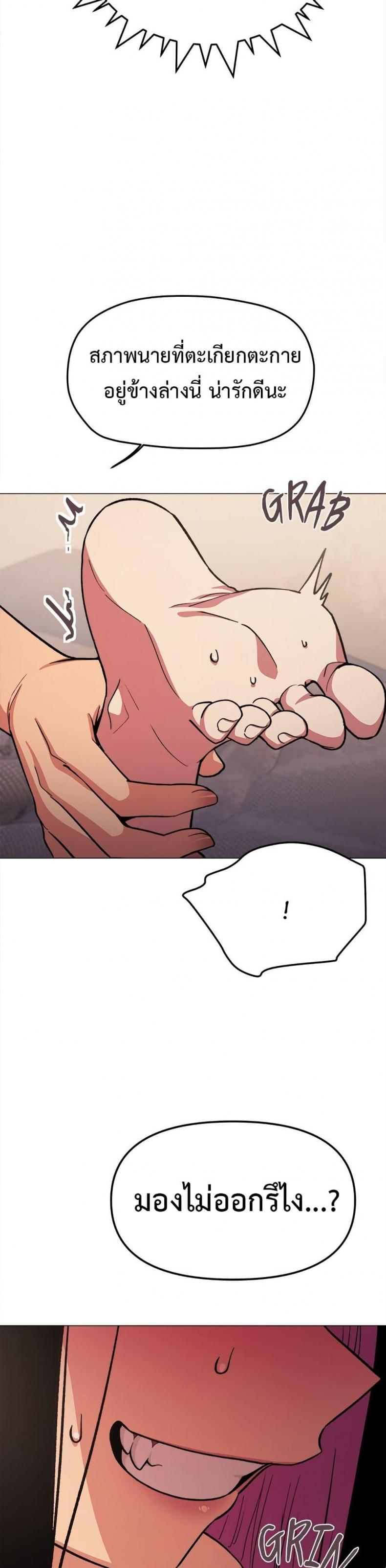 page-41