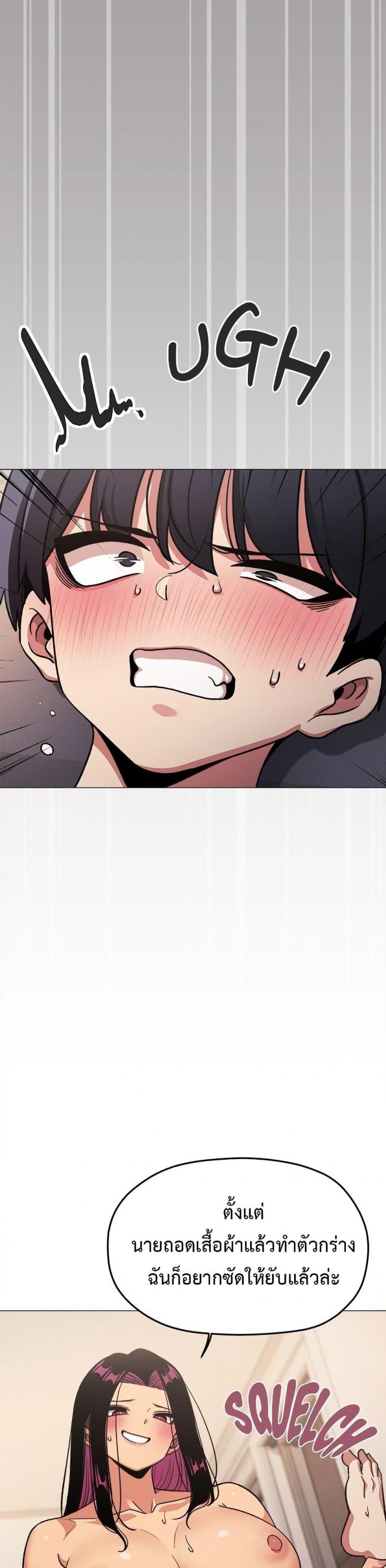 page-43