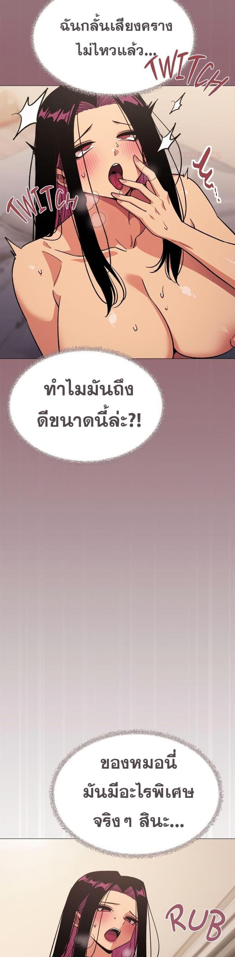 page-13