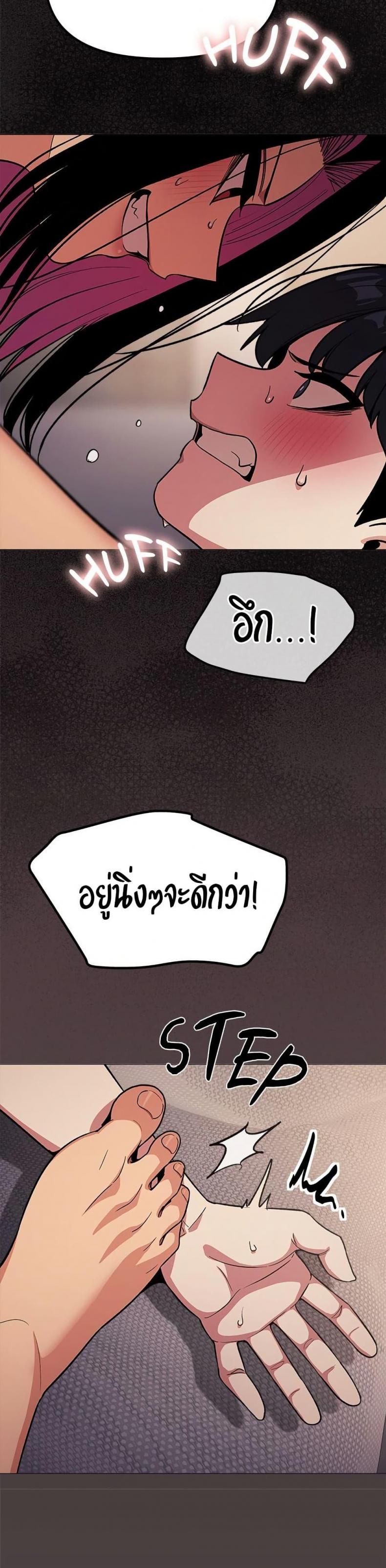 page-47