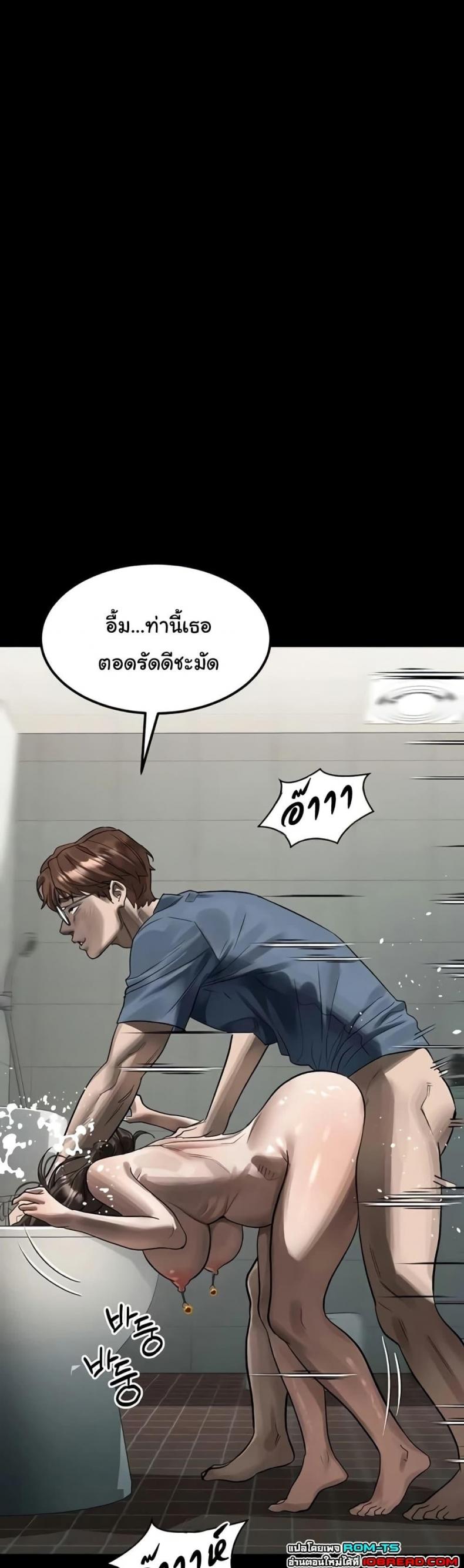 page-45