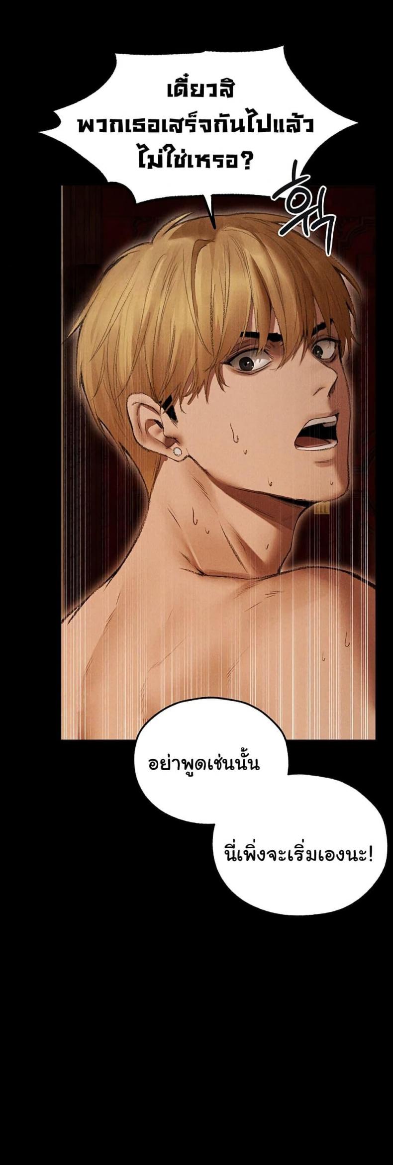 page-36