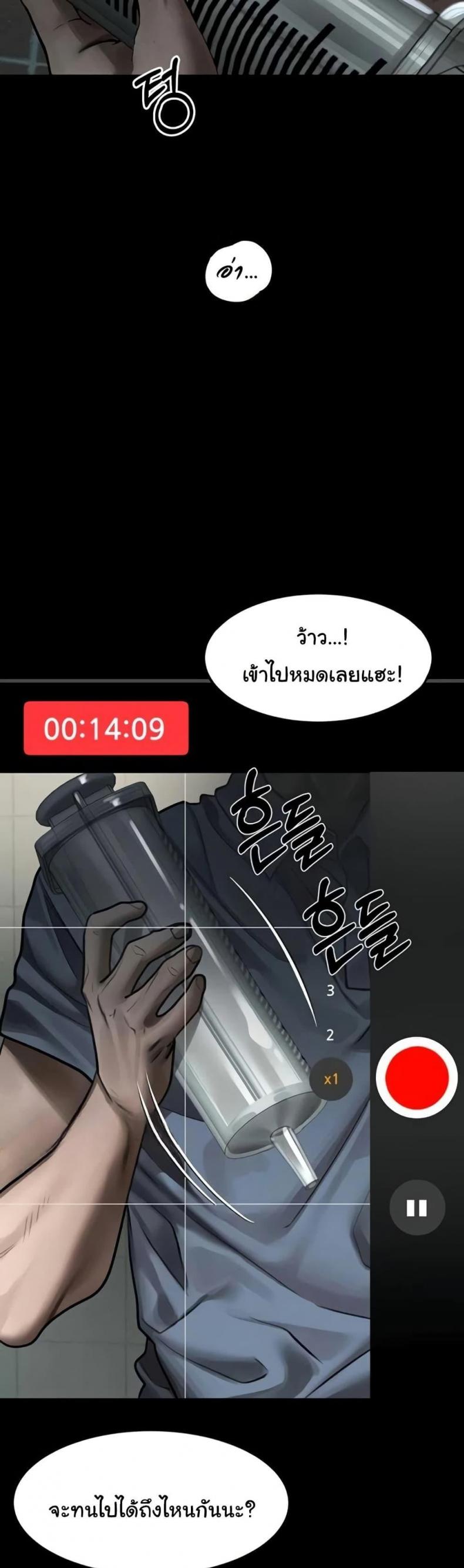 page-38