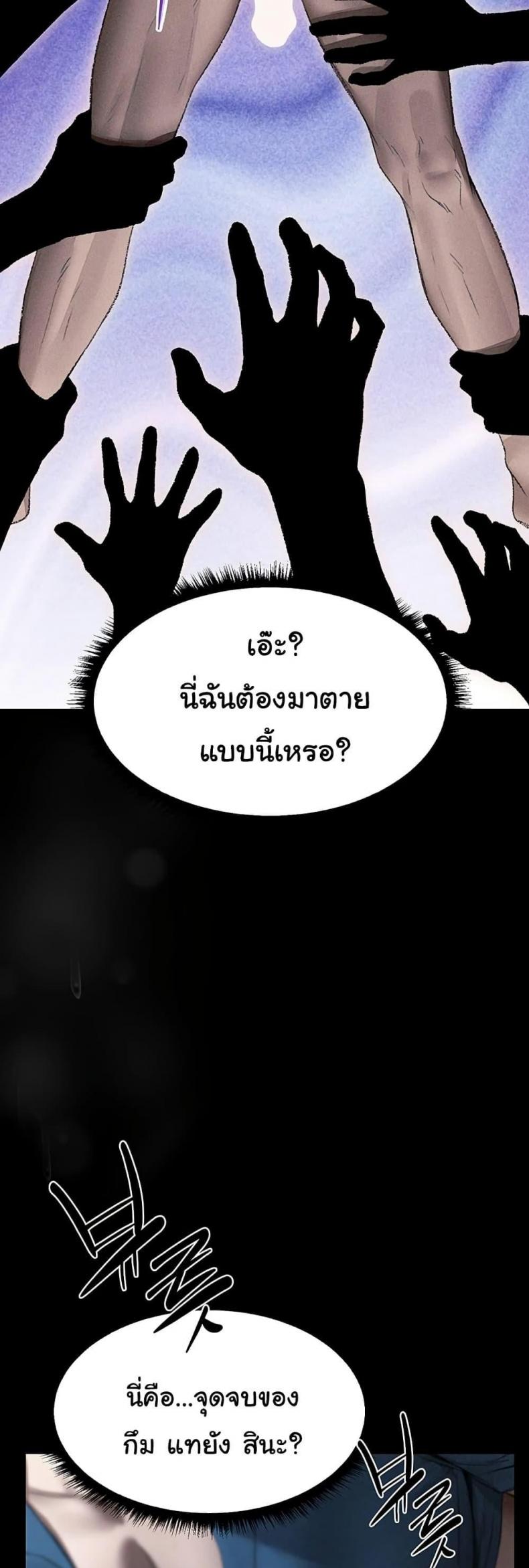 page-39