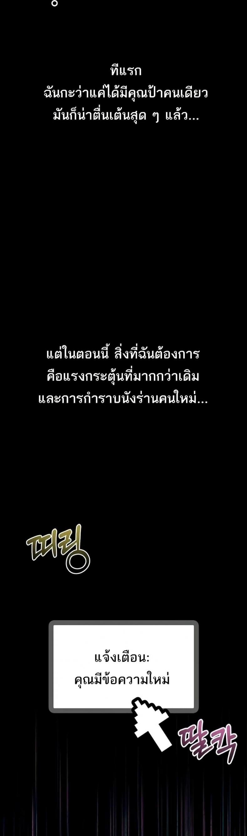 page-53