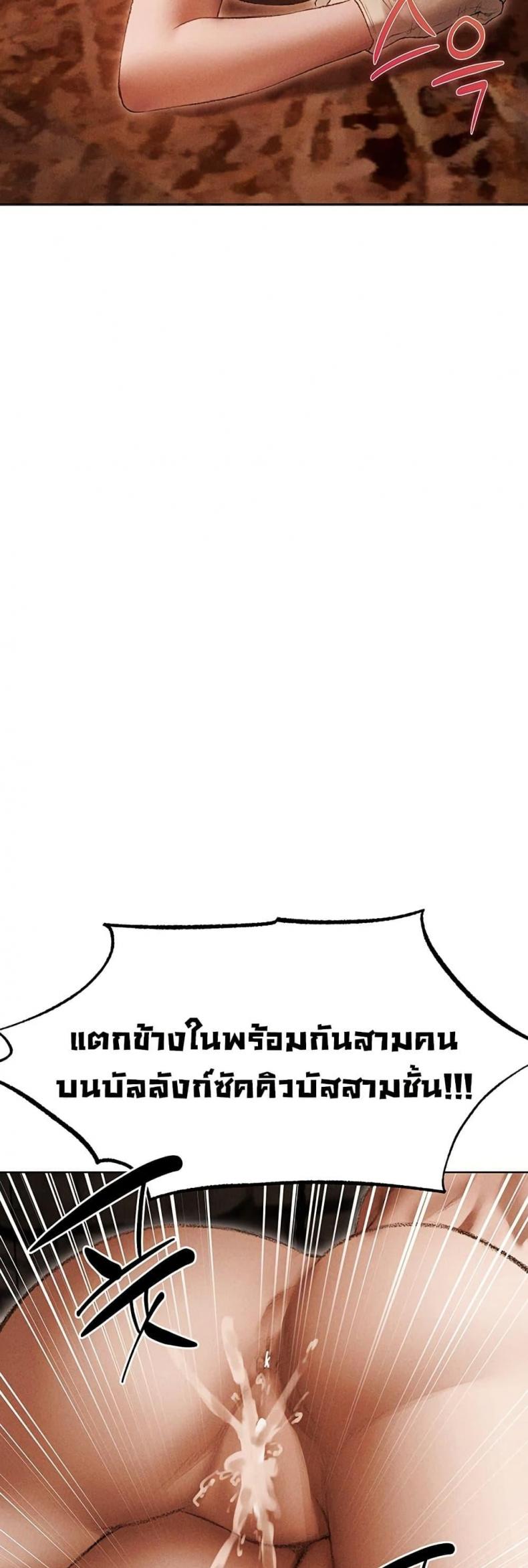 page-23
