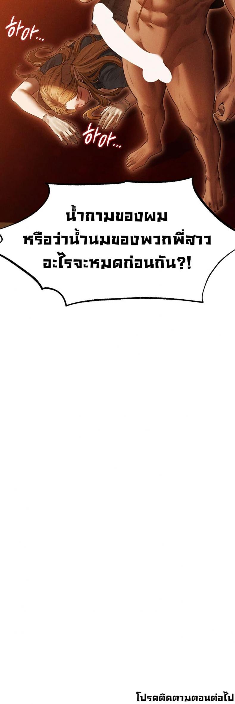 page-50