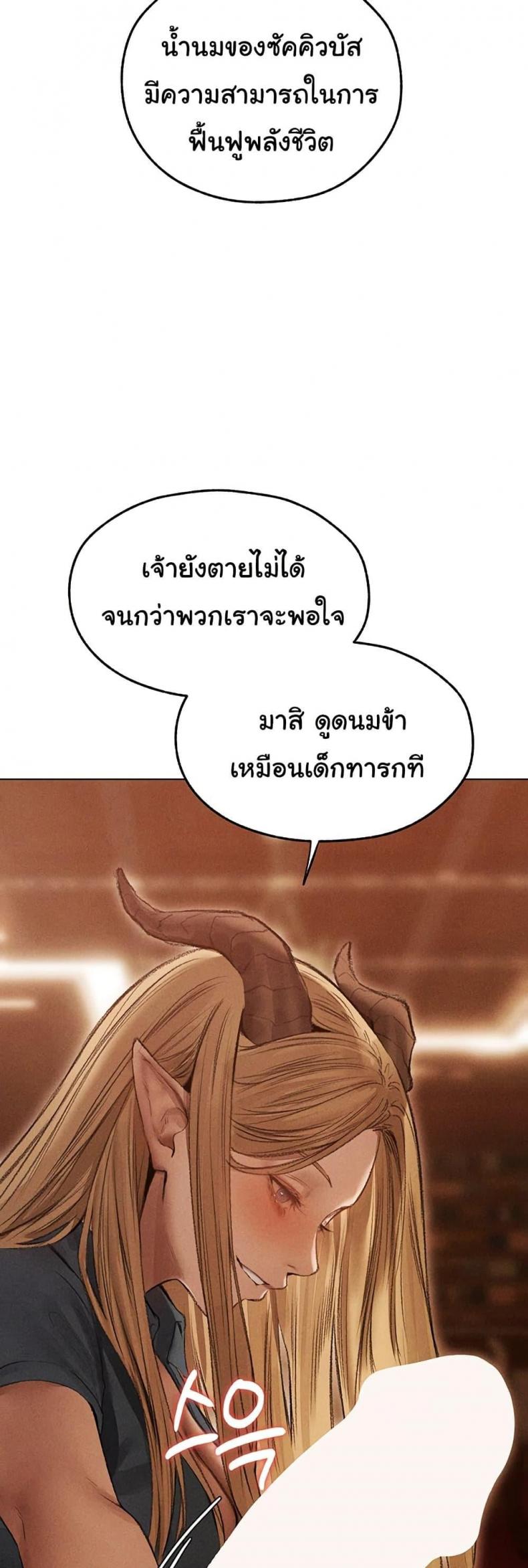 page-44
