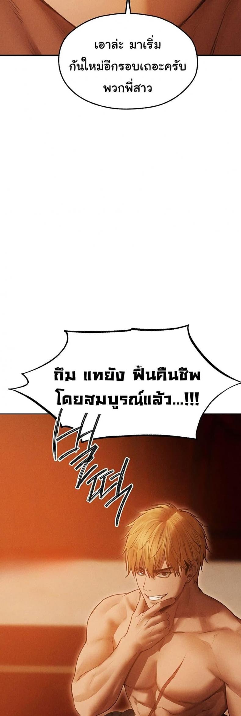 page-49