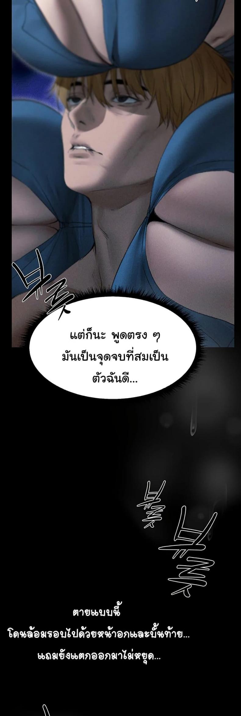 page-40