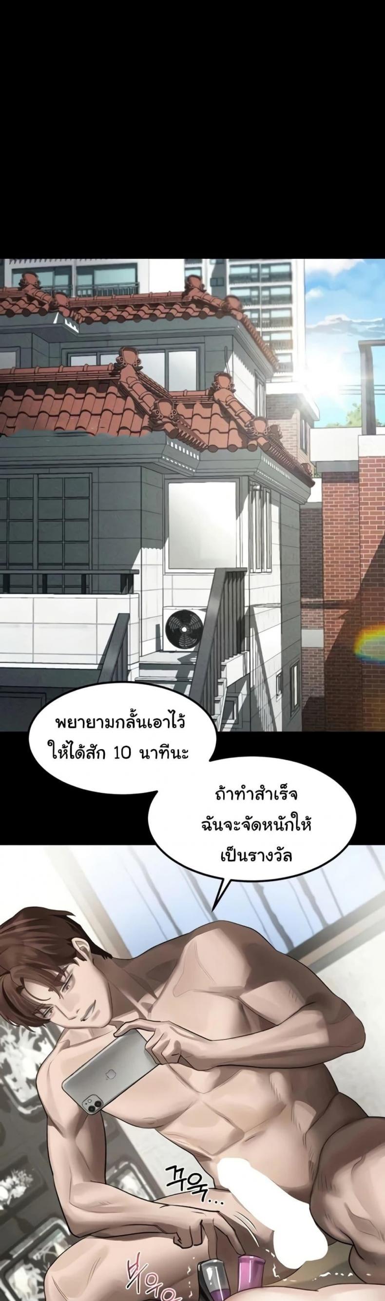page-11