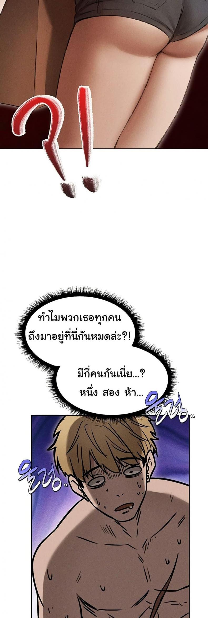 page-29