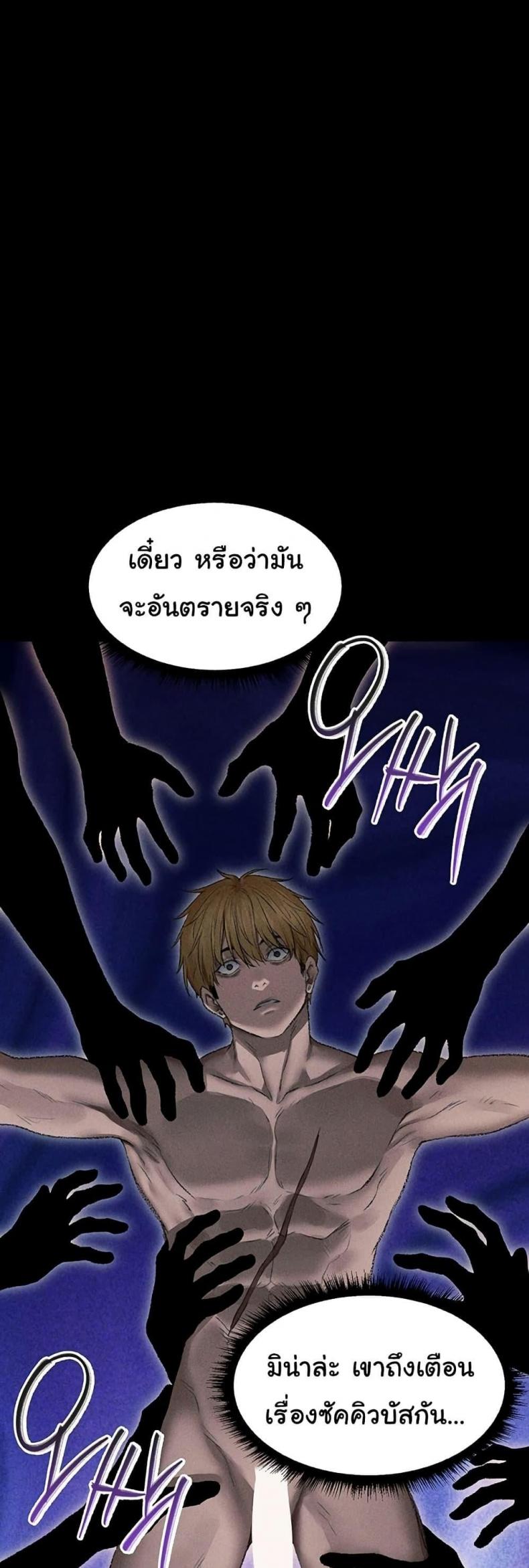 page-38