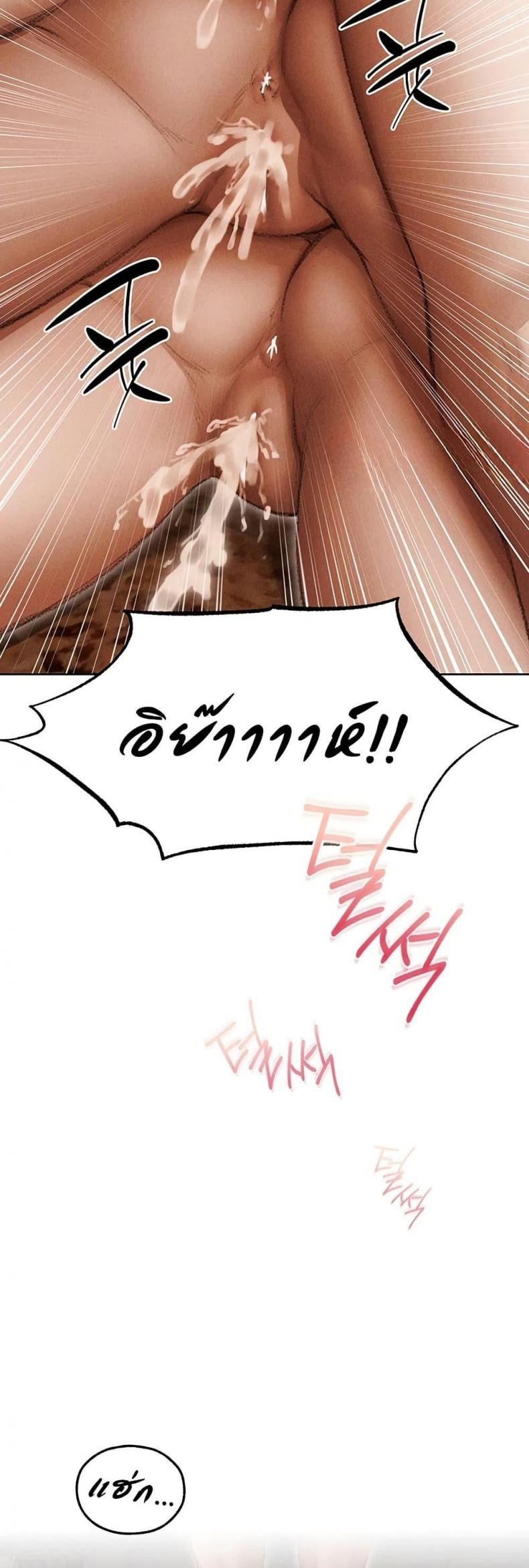 page-24