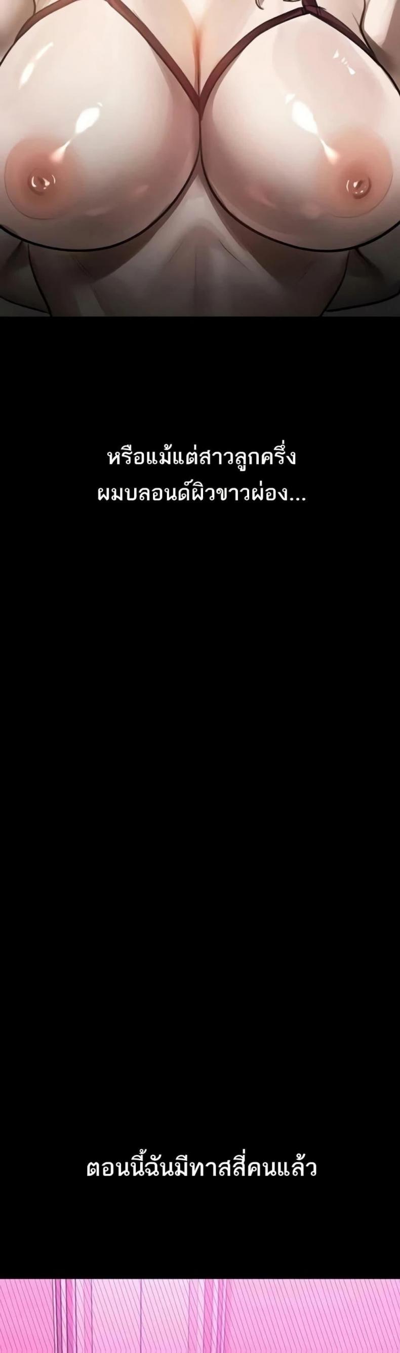 page-59