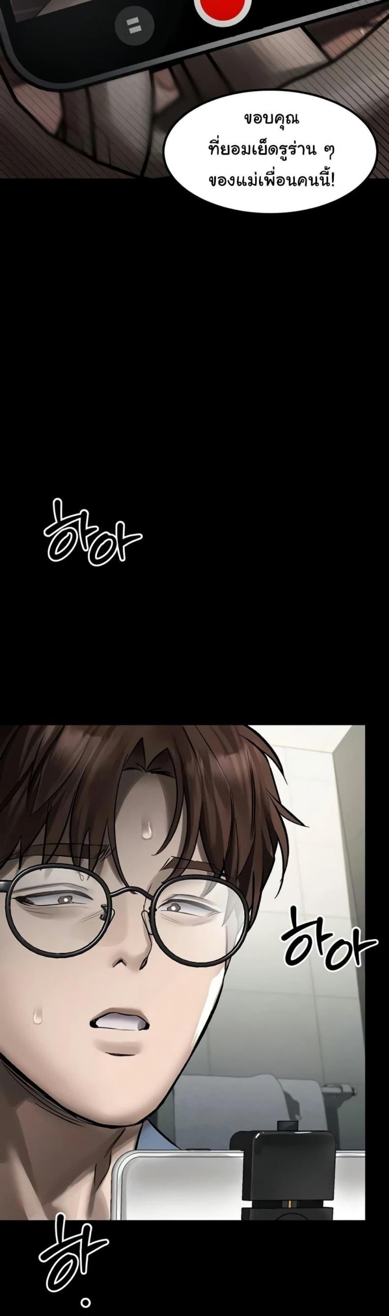 page-52