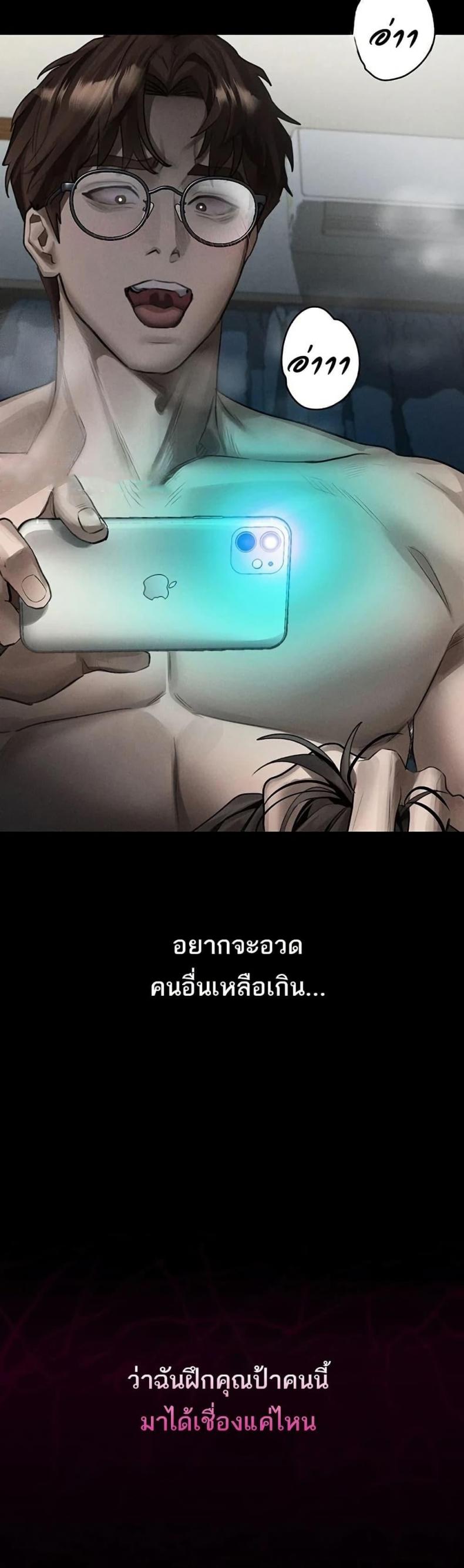 page-23