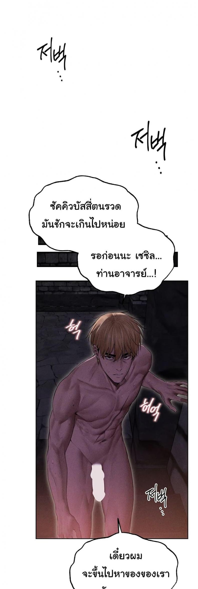 page-26