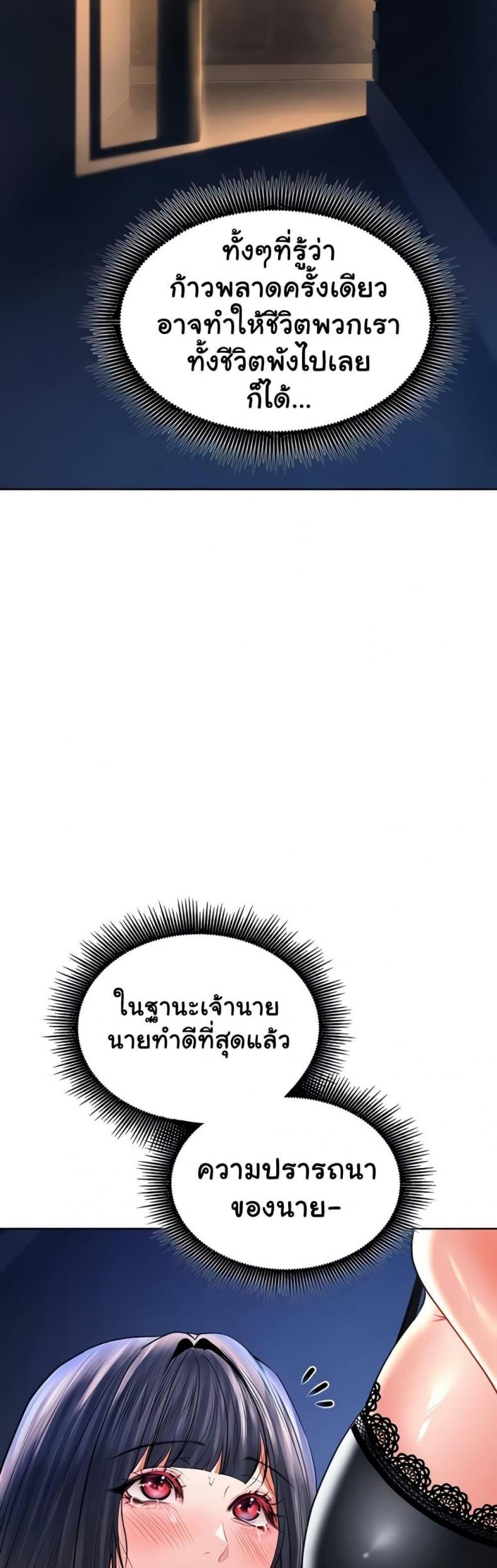 page-32