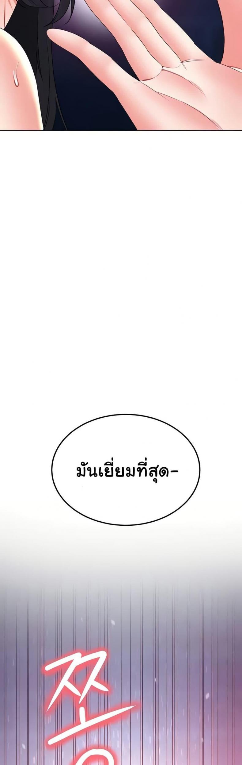 page-34