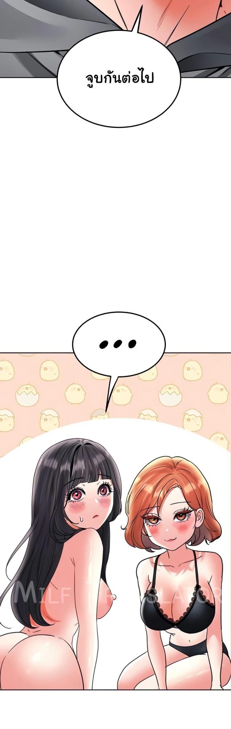 page-39