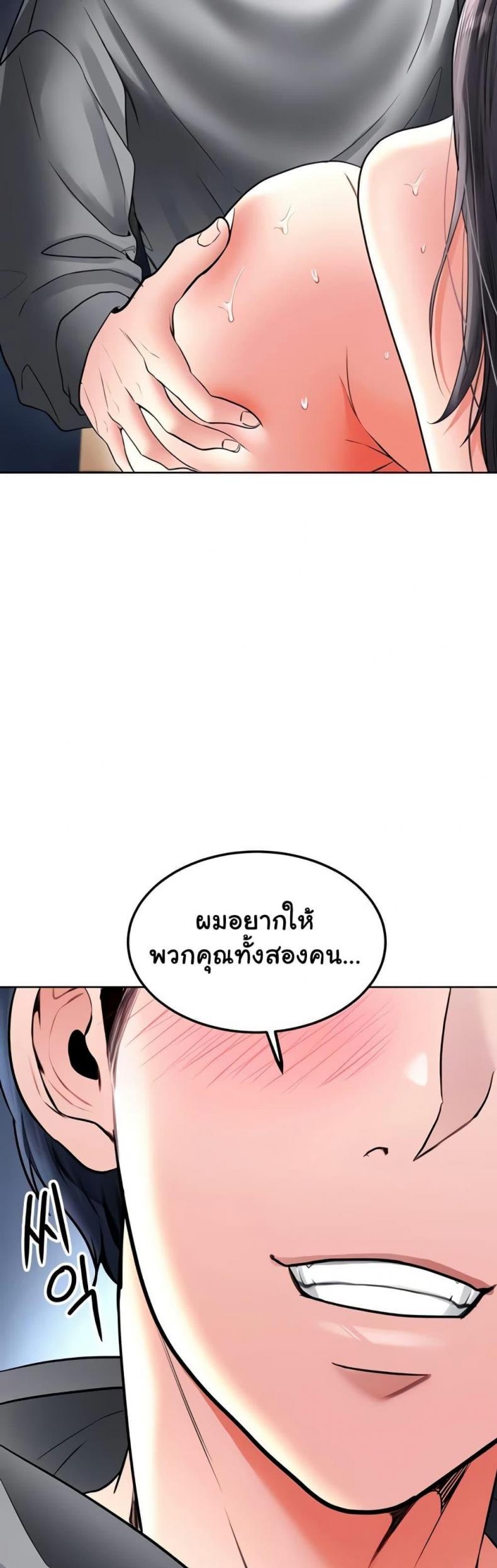 page-38