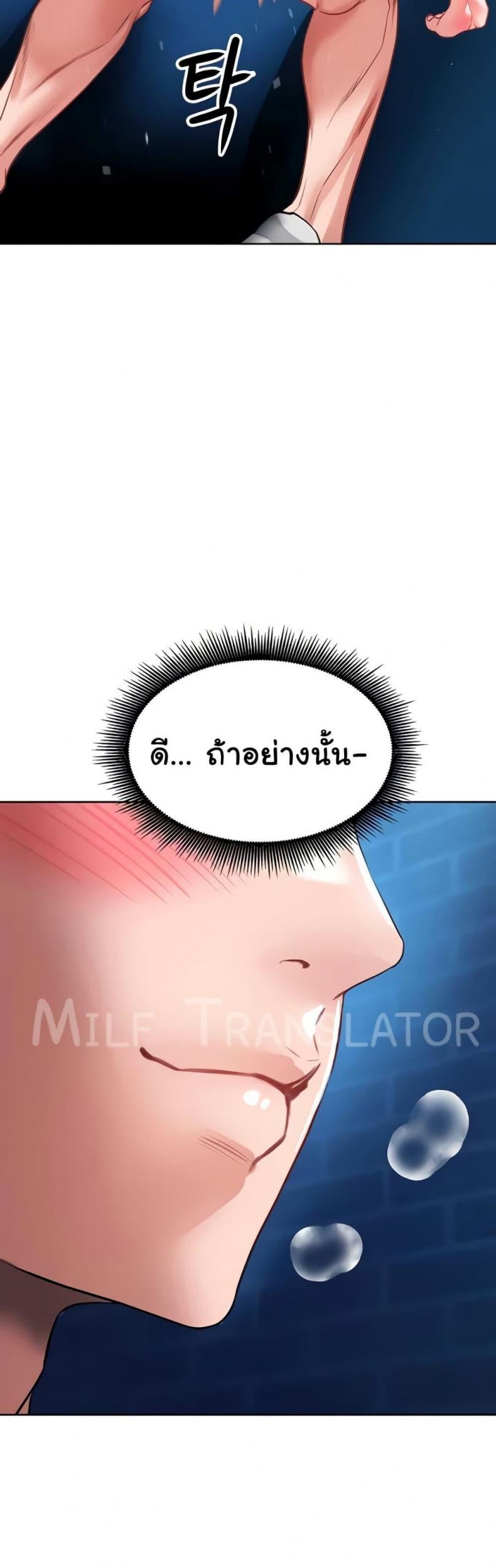 page-45