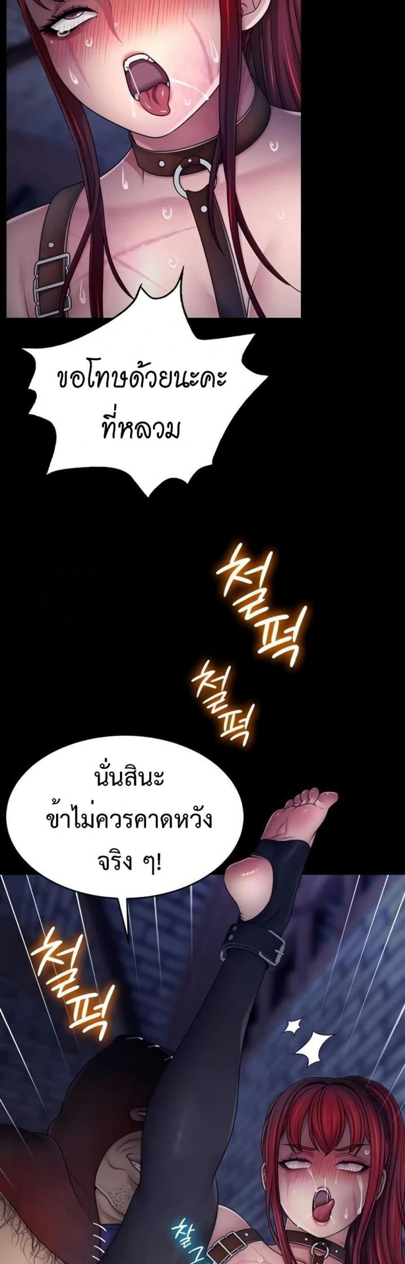 page-32