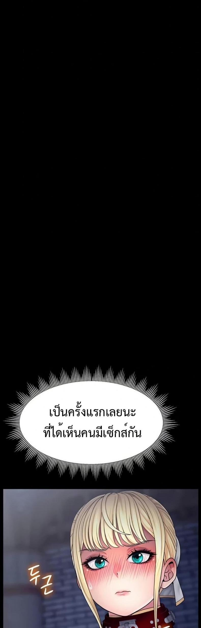 page-34