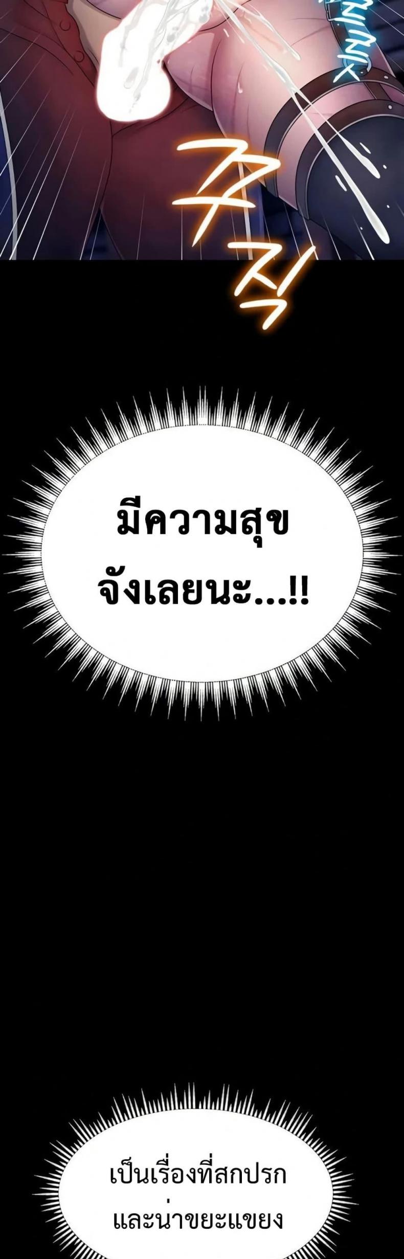 page-36