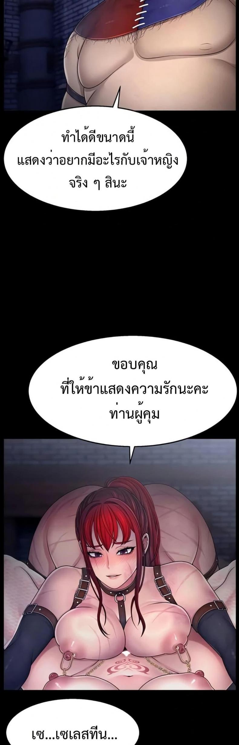 page-20