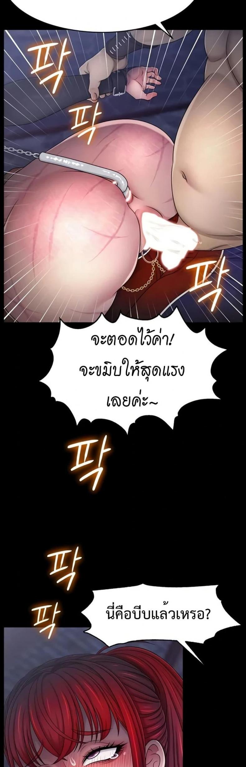 page-31