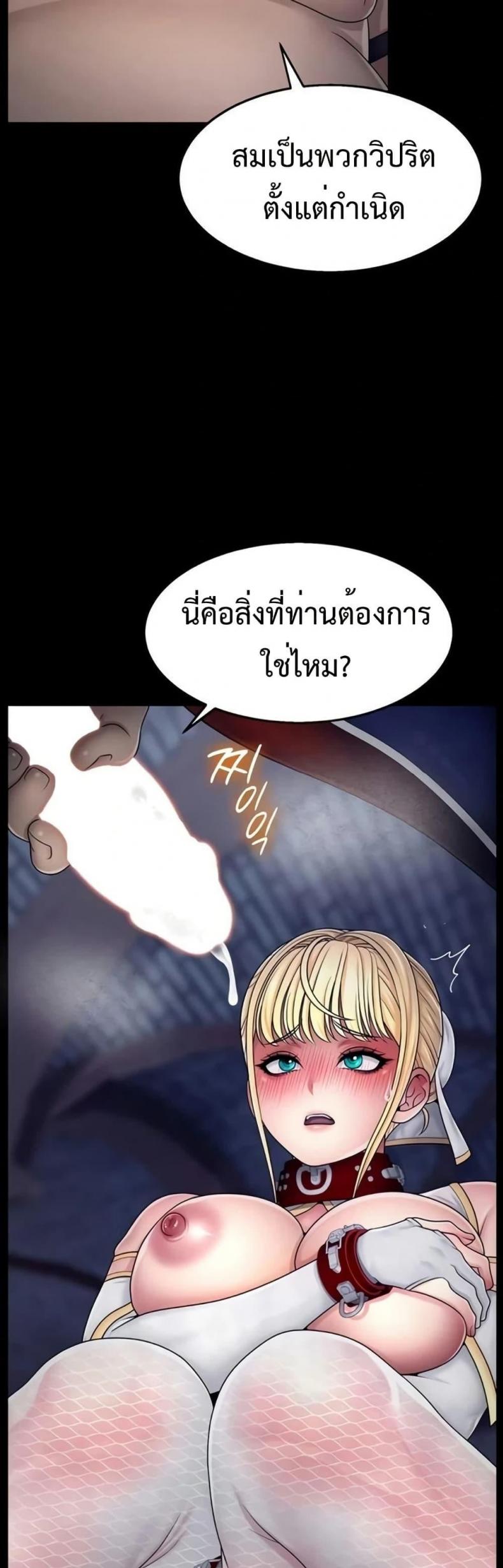 page-39
