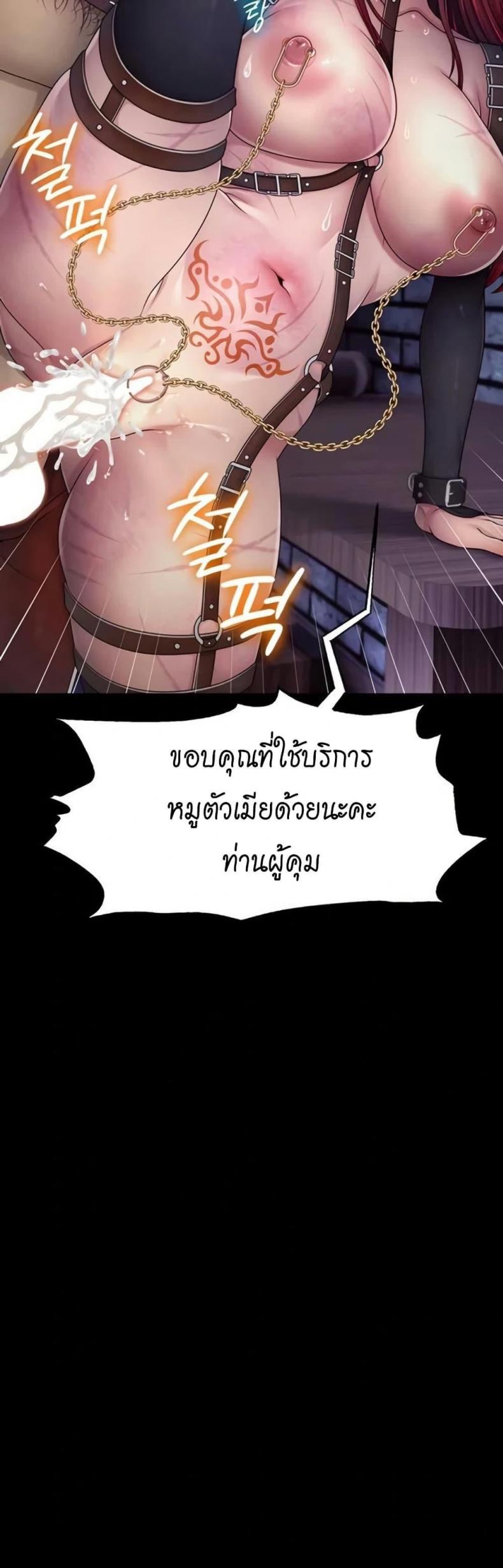 page-33