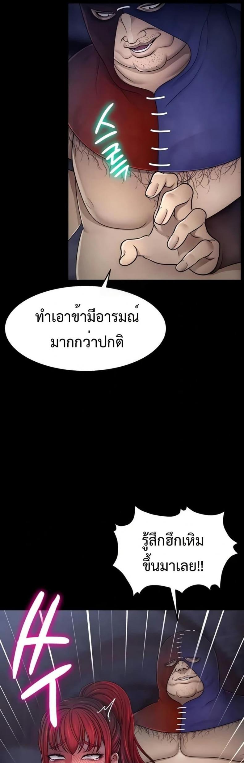page-29