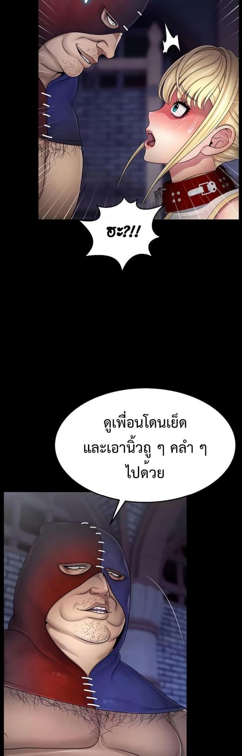 page-38