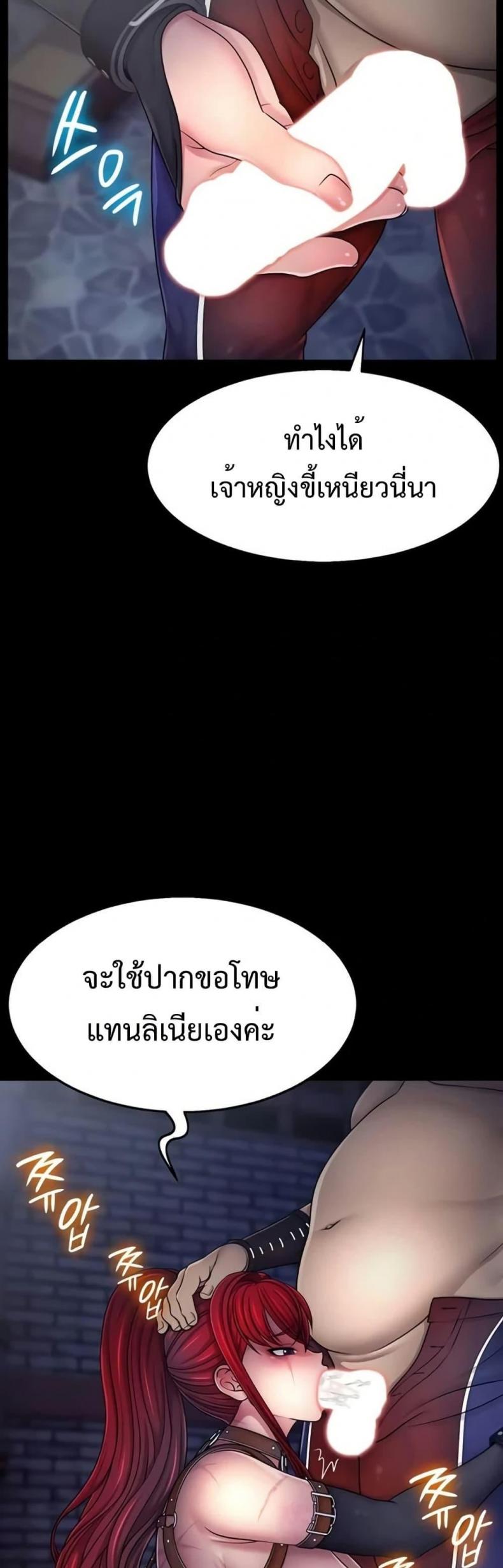page-24
