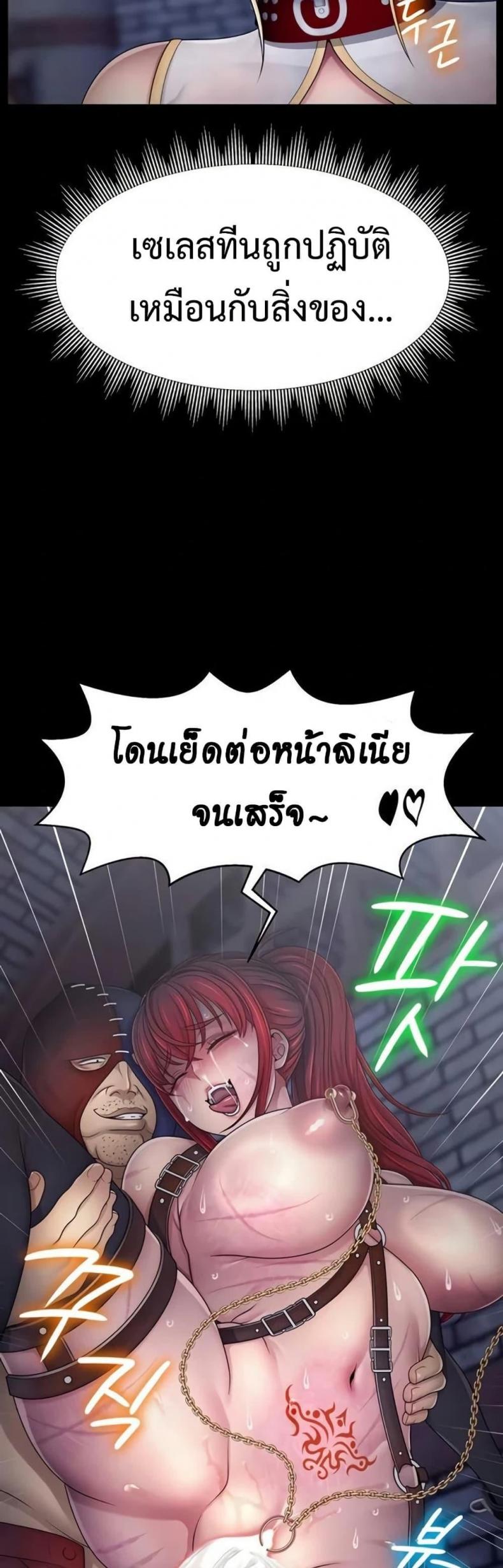 page-35